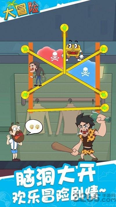 敢死队3中文版