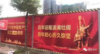 寂静岭：暴雨